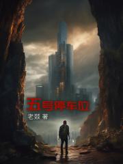 五号停机坪购物广场