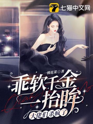 陆笙厉慕沉免费