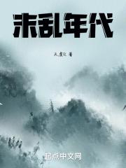 90年代特别乱吗