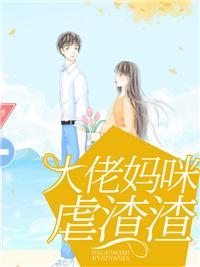 华娱拯救意难平 第43章