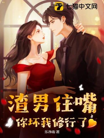 诡异修仙世界笔趣阁