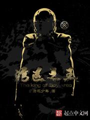 四合院里的火车司机起点