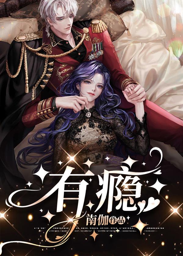 抽烟为什么有瘾