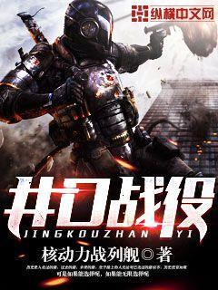 神话三国之无双天帝TXT