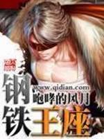 末世曹贼系列江晨