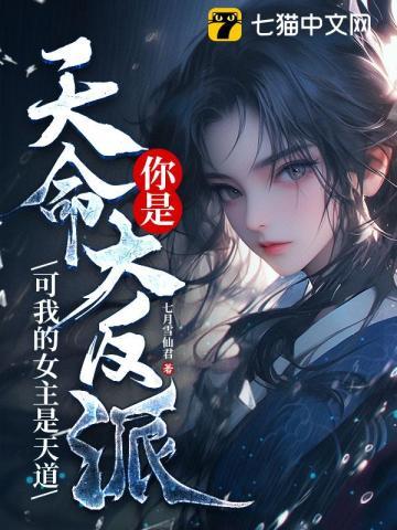 银翼杀手2022黑暗浩劫