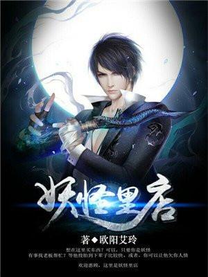 末日我的技能愈发变态3Q读书网