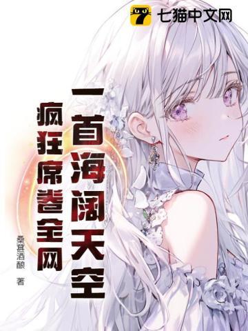 我于万家灯火中问道修仙 二子知命