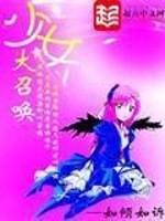 苏晴的秘密陆小伟结局