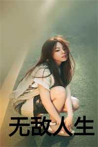 曹盛生小舅子叫什么