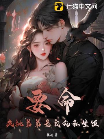 庙祝能有什么坏心思?作者临湖轻舸