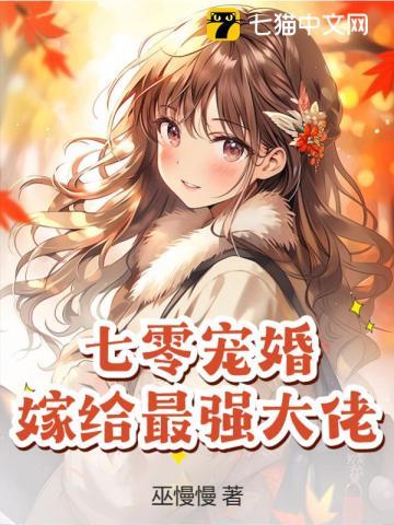 官场我重写了人生剧本TXTgl