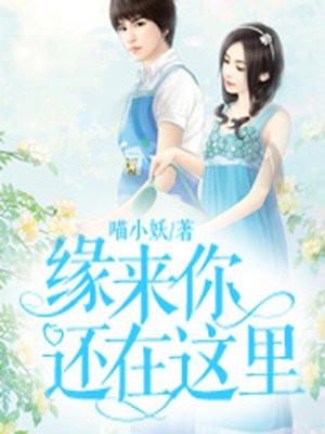 原来你也在这里歌曲