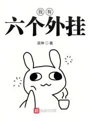 身为18线明星的宋梨隐婚妻子