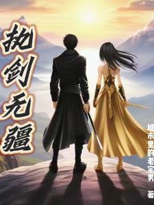 执剑之剑