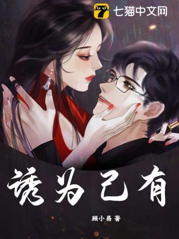 傅时律盛又夏免费阅读无弹窗