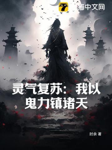 超时空科技帝国