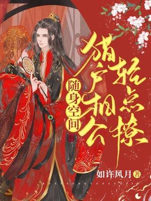 第一章狂龙归来