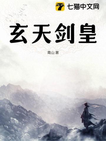 撩了反派后她叕跑了[穿书