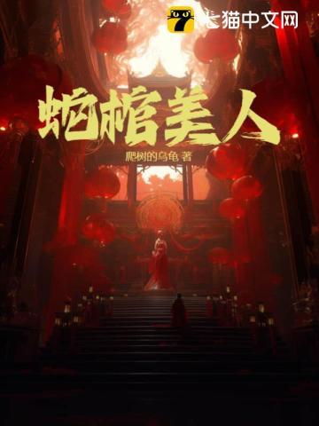 斗破之出生九星斗圣