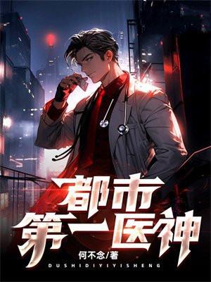 抢了孽徒男主的饭碗 作者 金宫