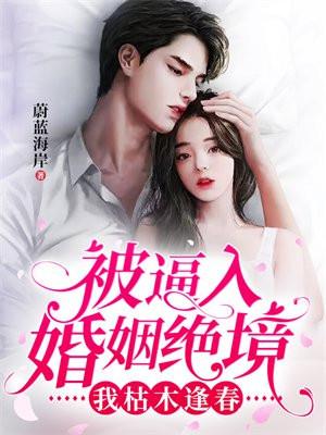 长生我有一座悟道碑吞噬