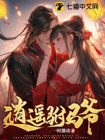 酒厂BOSS靠联名制霸柯学界106