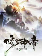 勇士老板拉科布资产