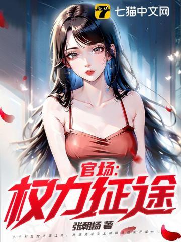 永恒国度笔趣阁