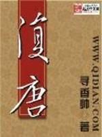 长安三怪探结局是什么