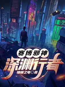赛博朋克2077厄瑞波斯图纸