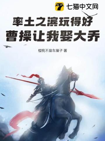 率土之滨曹操可以带远攻吗