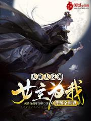 渡劫失败重回地球的