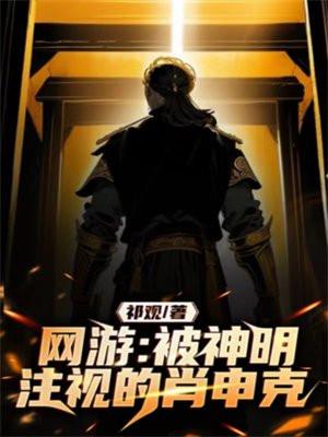 被辞退后我在股市杀疯了李月淇