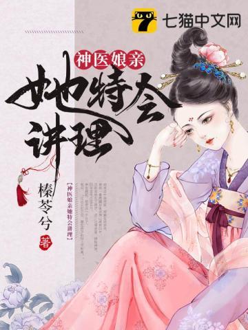 离婚后我被前夫倒追了全文免费阅读