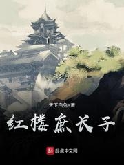 别那么骄傲 随侯珠