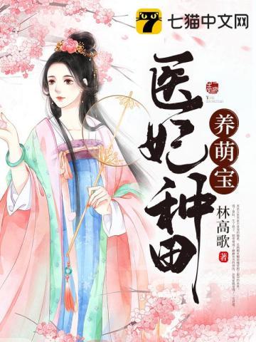 绯闻女友女主姓秦