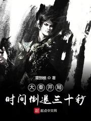 墨少轻宠小逃妻全文