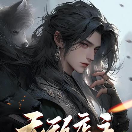 主角是无敌店长的