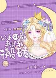 无尽的世界 游戏