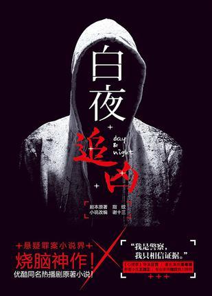 上山为匪几个女主