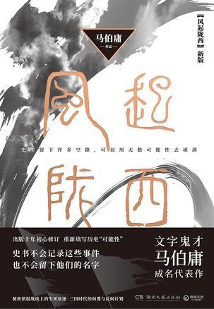 薄总虐错了夫人才是白月光