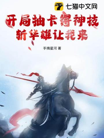 七十年代甜媳妇儿by桃花引