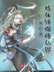 黜龙免费阅读笔趣阁