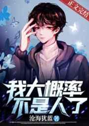 皇家搞事日常何皎皎