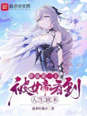 斗罗大陆全集免费观看完整版