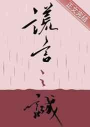 我靠发疯整治修真界TXT百度