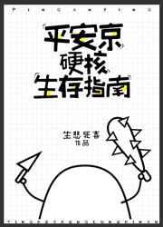 清穿之侧福晋年氏免费