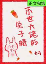 春心欲燃萧沁免费阅读