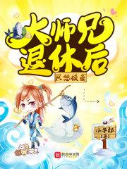 全职高手特别篇免费观看